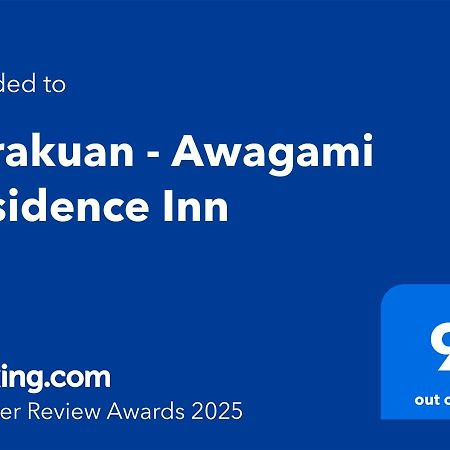 Yurakuan - Awagami Residence Inn Kyoto Eksteriør bilde